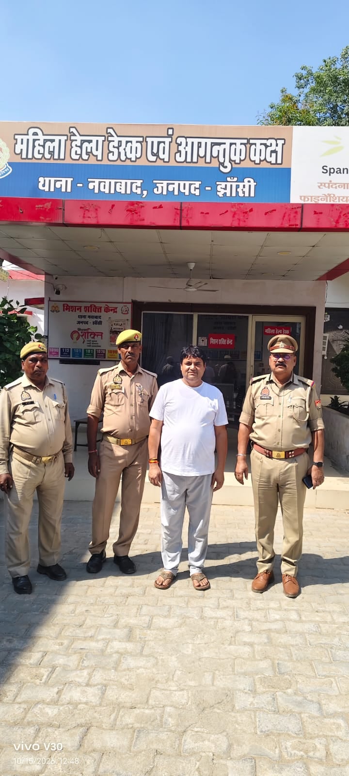 Jhansi News: वांछित युवा हिंदू वाहिनी का बुंदेलखंड प्रभारी गिरफ्तार