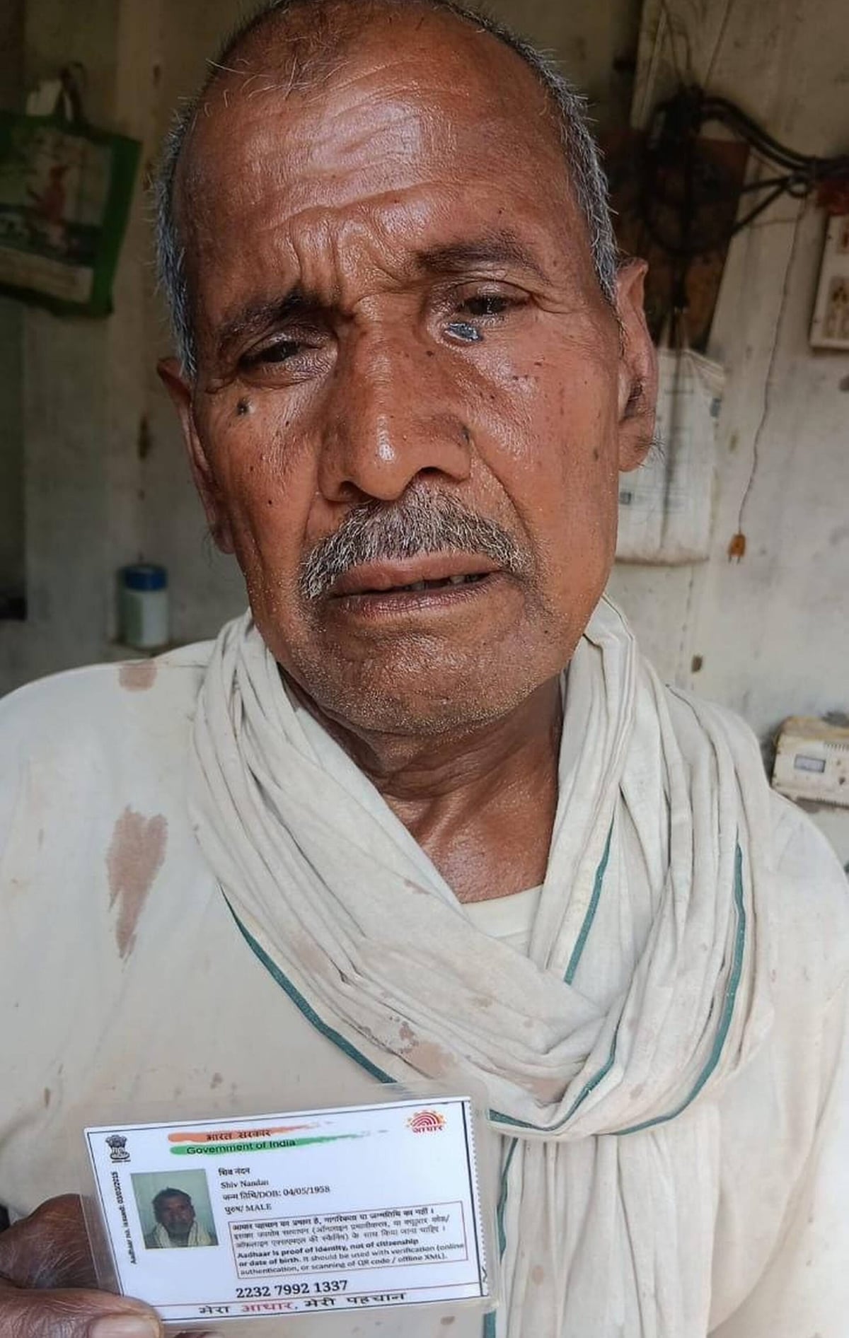 Fatehpur News: मैं जिंदा हूं... सरकारी रिकॉर्ड में कर दिया मुर्दा