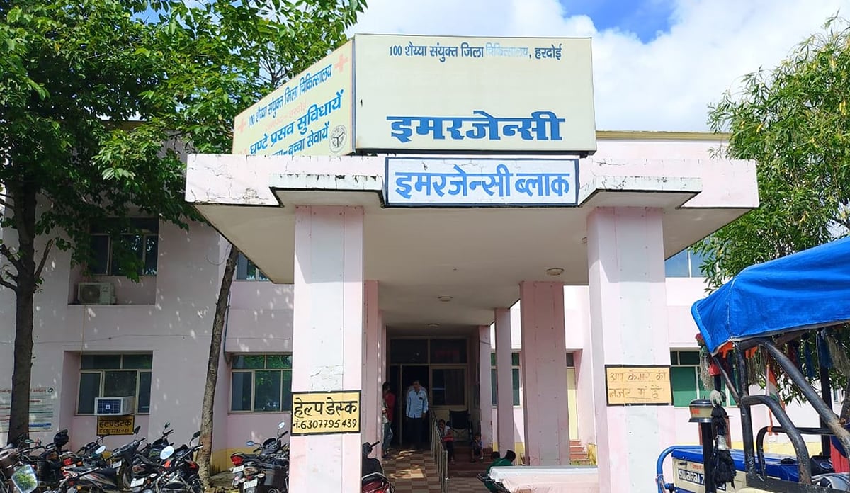Hardoi News: मुफ्त इलाज की टूट रही आस, एक रुपये के पर्चे पर 1,189 रुपये की लिखी गईं दवाएं