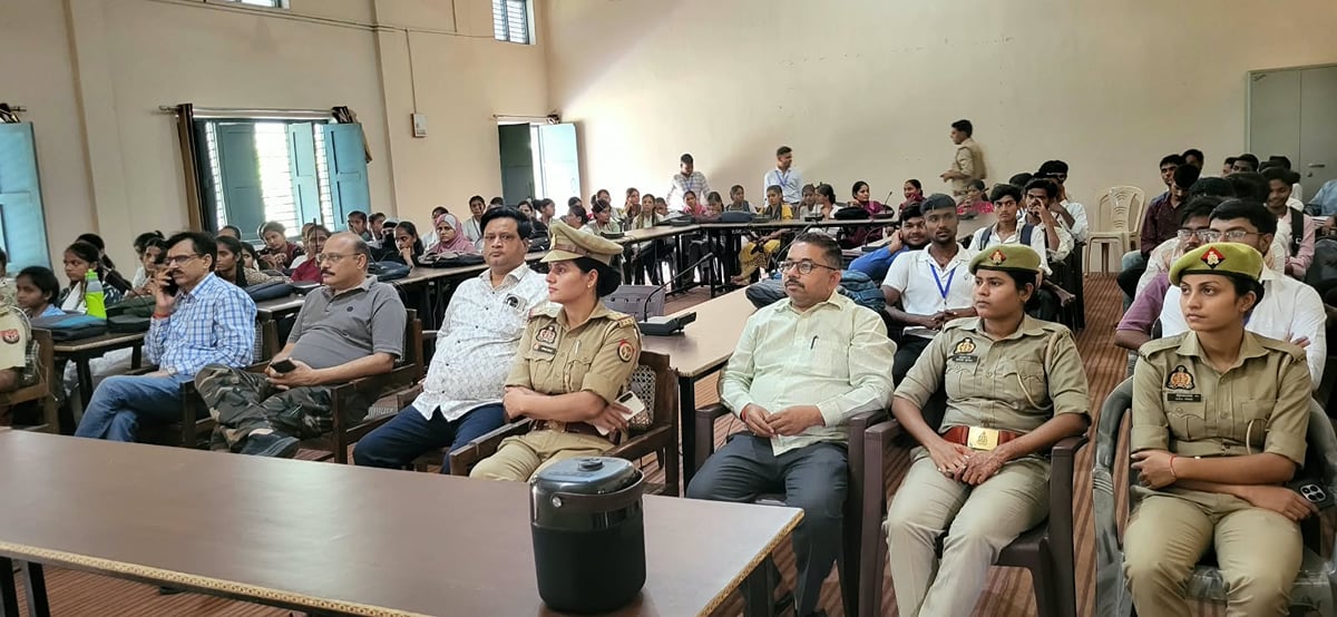 Mainpuri News: ठगी से बचने के लिए सतर्कता जरूरी