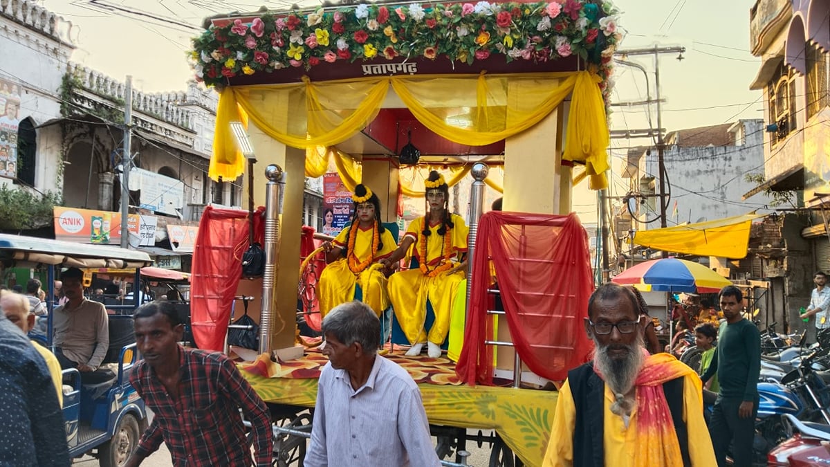 Pratapgarh News: भरत चौक पर राम विवाह का मंचन, बरसे फूल