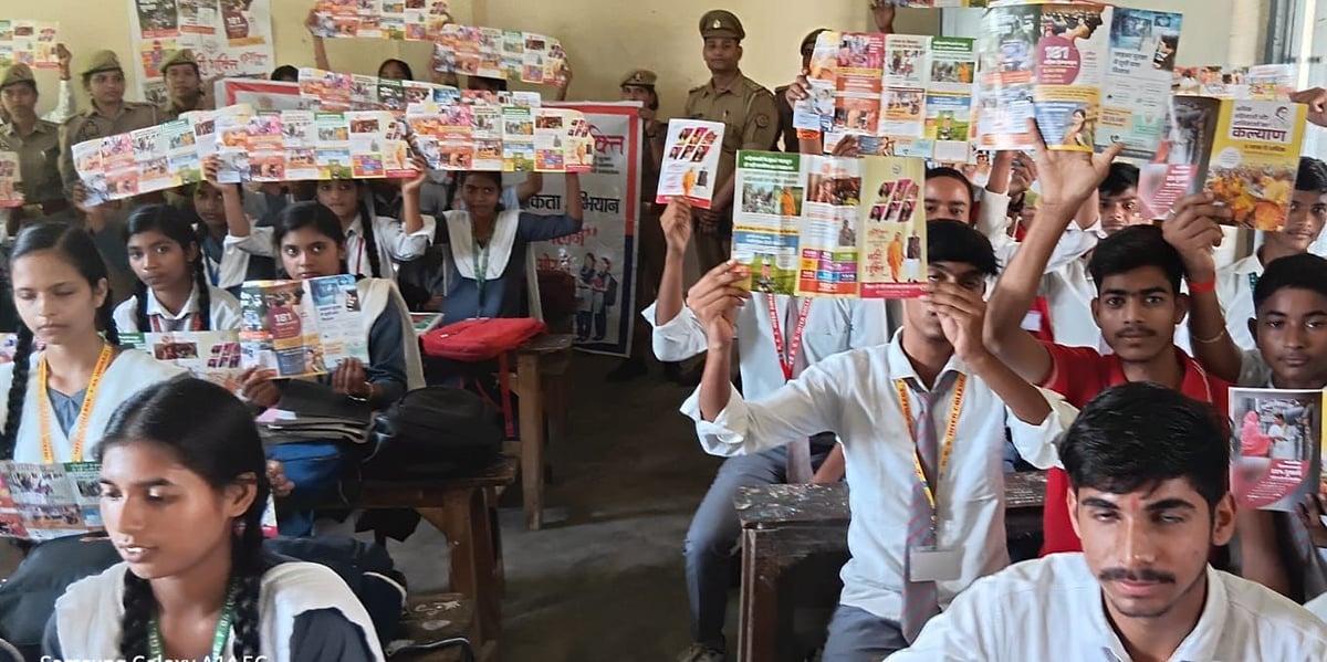 Unnao News: छात्रों को साइबर अपराध से किया जागरूक
