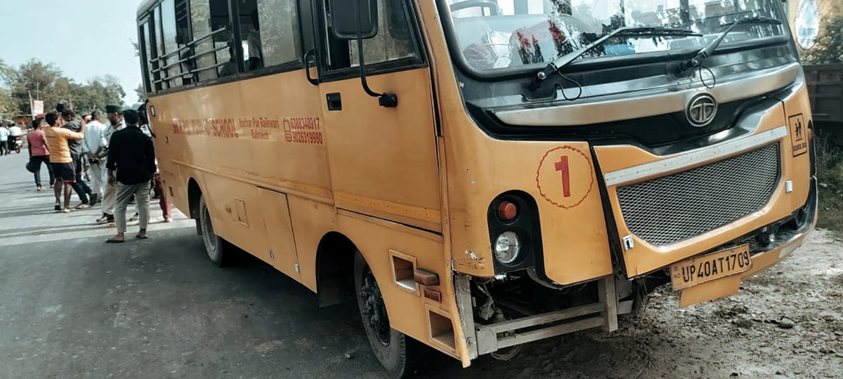 Bahraich News: स्कूल बस की चपेट में आकर सब्जी विक्रेता की मौत