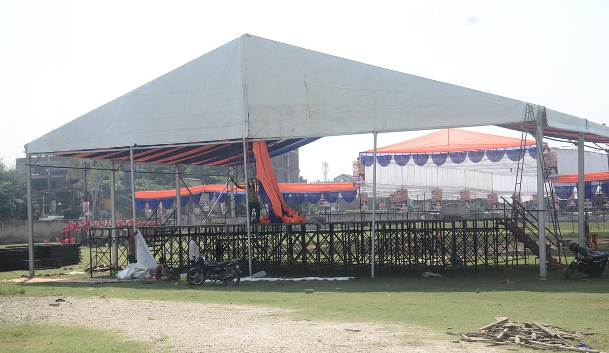 Pratapgarh News: डॉ. सोनेलाल पटेल के परिनिर्वाण पर आज आएंगी अद एस मुखिया अनुप्रिया