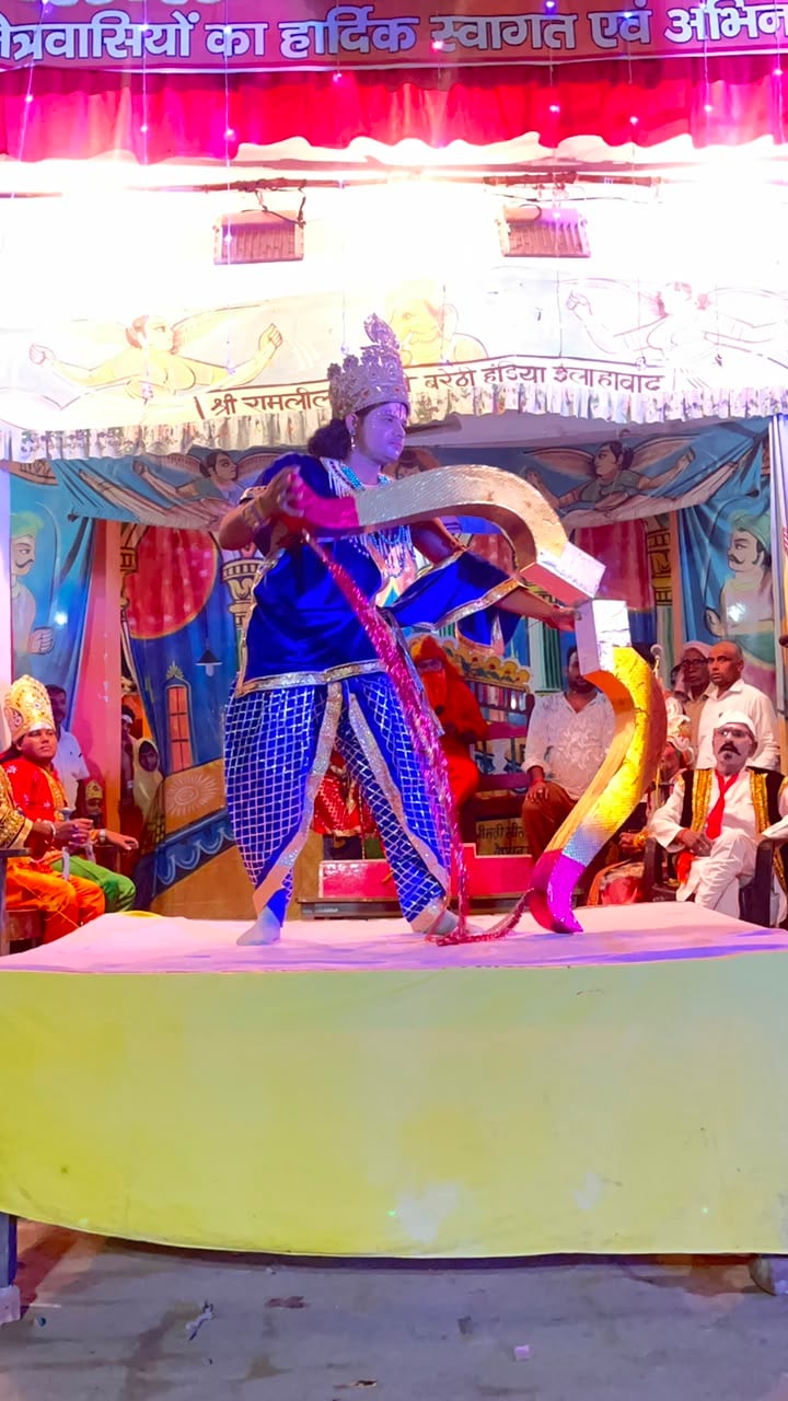 Prayagraj News: शिव धनुष टूटते ही श्रीराम के उद्घोष से गूंजा रामलीला मंच