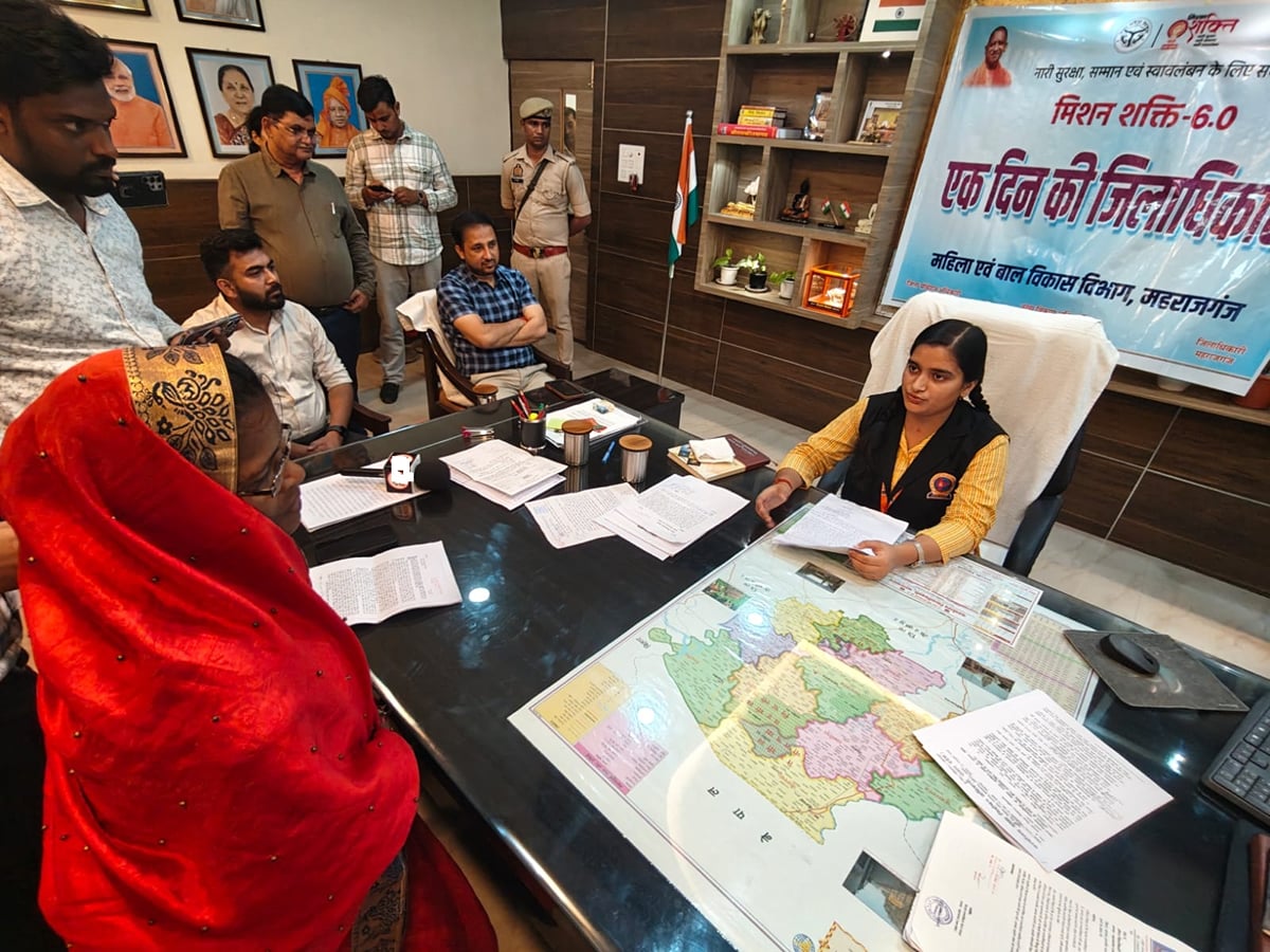 Maharajganj News: प्रिया बनी एक दिन की डीएम, सुनी जनसमस्याएं