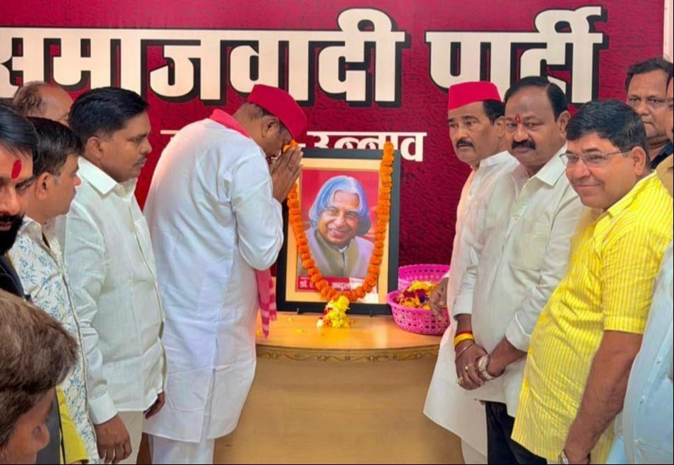 Unnao News: जयंती पर पूर्व राष्ट्रपति डॉ. एपीजे अब्दुल कलाम को किया याद