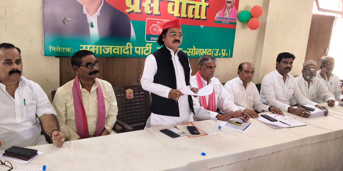 Sonebhadra News: सपा ने पदाधिकारियों को सौंपी जिम्मेदारी