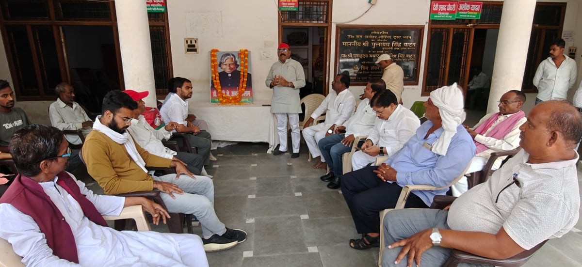 Mirzapur News: वैज्ञानिक के साथ दार्शनिक भी थे अब्दुल कलाम