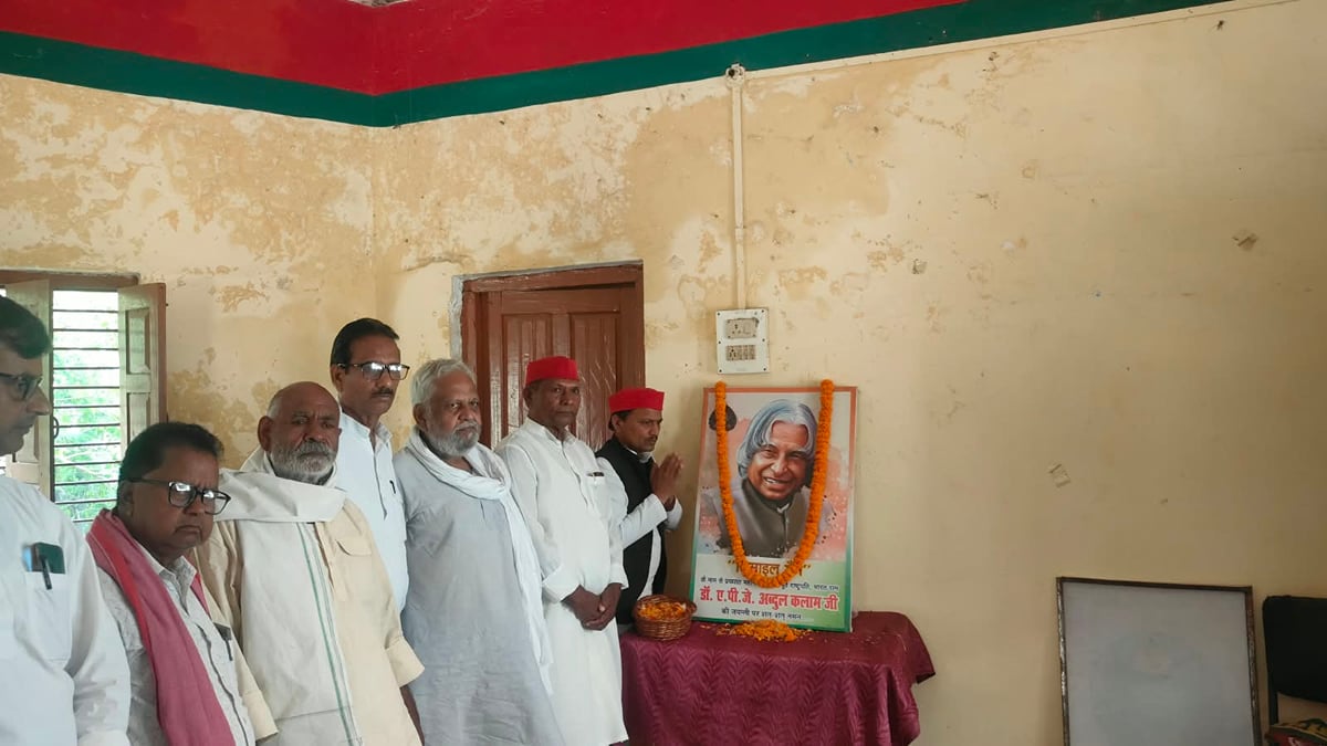 Ghazipur News: कलाम के सपनों का भारत बनाने के लिए विज्ञान और शिक्षा को बढ़ावा देना जरूरी