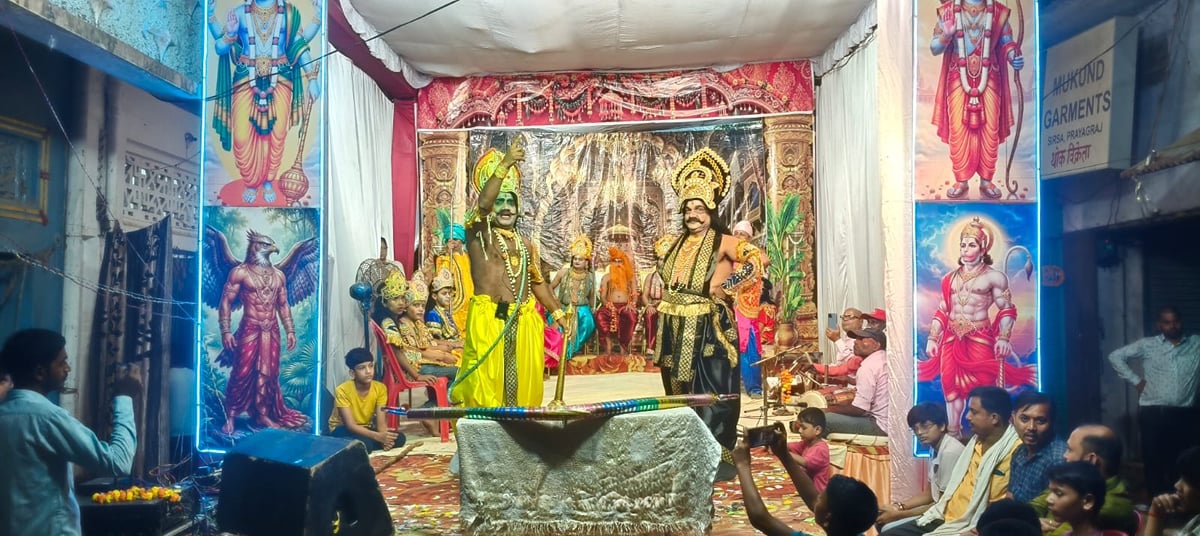 Prayagraj News: शिव का धनुष तोड़ते ही मिथिला में लगे जयकारे