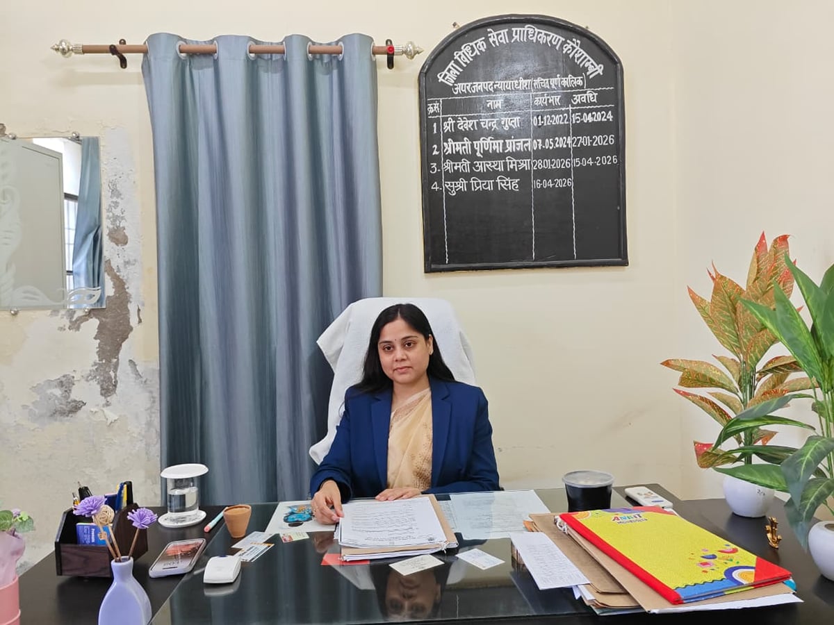 Kaushambi News: विधिक सेवा मेगा शिविर एक नवंबर को, 60 विभाग देंगे योजनाओं का लाभ
