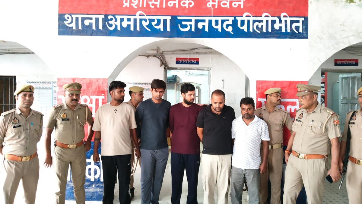 Pilibhit News: पांच और आरोपी गिरफ्तार, अब तक आठ सलाखों के पीछे