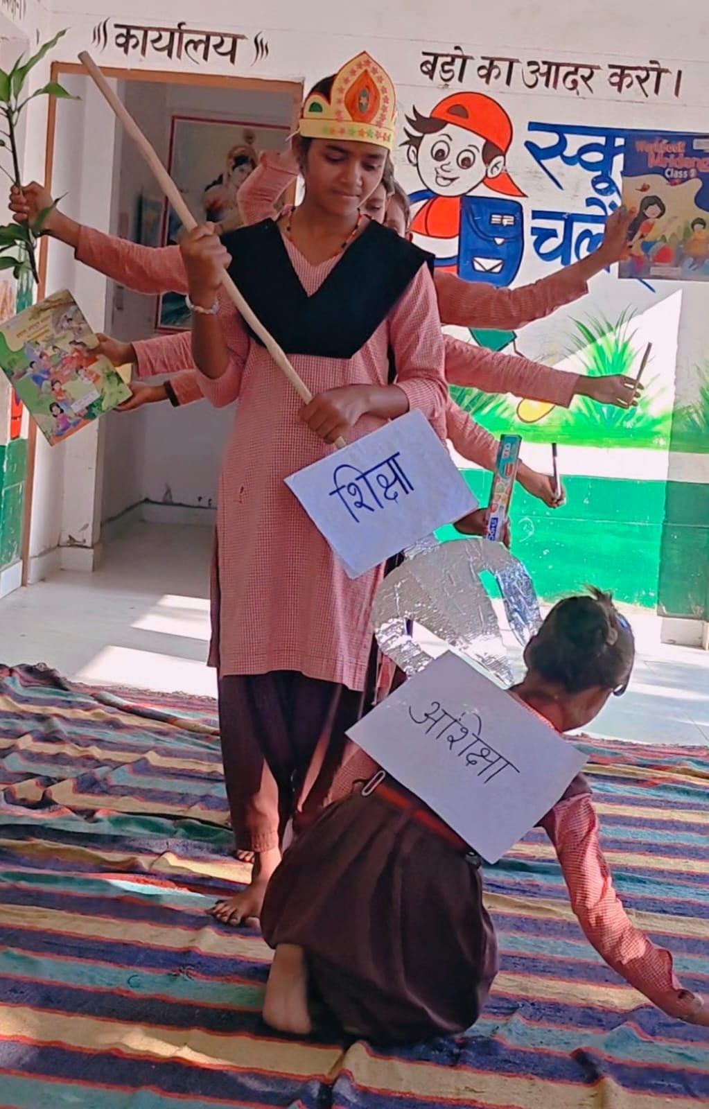 Shravasti News: मिशन शक्ति के तहत बालिका शिक्षा पर किया जागरूक