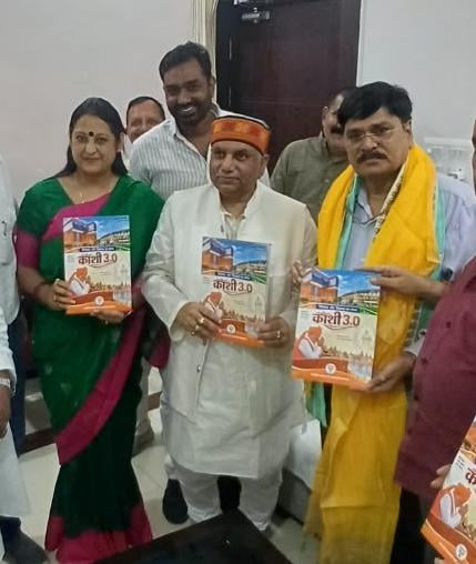 विरासत और विकास के संगम से बदल रही काशी की तस्वीर : जगदीश पटेल