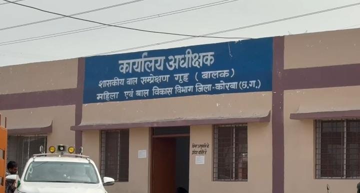 Juvenile escapes Korba observation home opening channel gate, held in theft case, repeated negligence raises