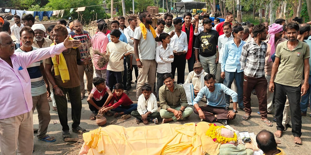 Jalaun News: श्मशान घाट के रास्ते पर पानी तो सड़क पर अर्थी रख लगाया जाम