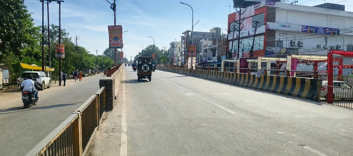 Banda News: महानगर की तर्ज पर चमकेगा रेलवे ओवरब्रिज