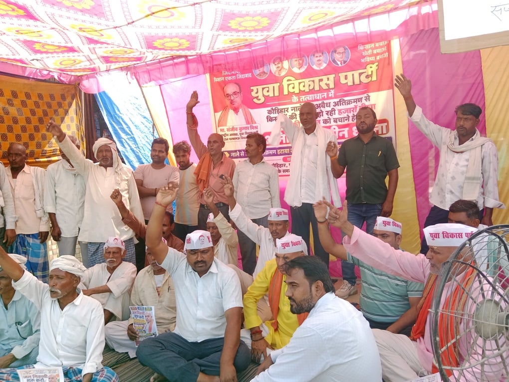 Prayagraj News: जल निकासी के खिलाफ किसानों का तीसरे दिन भी धरना जारी