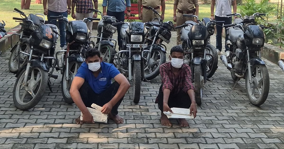 ऑटोलिफ्टर गैंग का पर्दाफाश: चेसिस नंबर बदलकर बेचते थे चोरी की गाड़ियां, दो गिरफ्तार