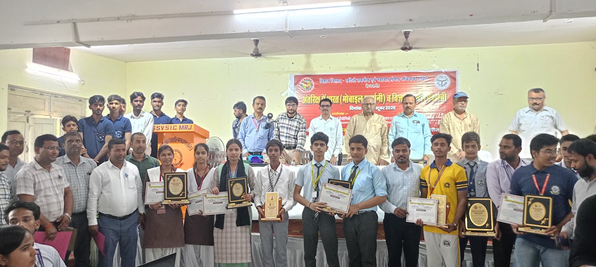 Maharajganj News: विद्यार्थियों ने विज्ञान के 103 नवाचार मॉडल प्रस्तुत किए