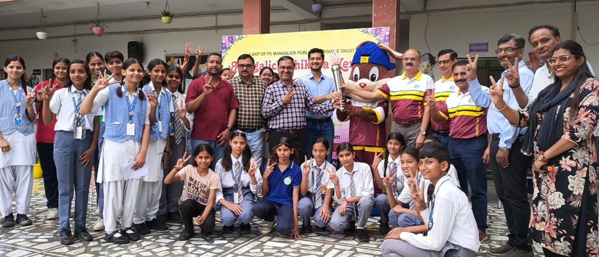 Agra News: मांगलिक शिक्षा केंद्र में पहुंची मून ओलंपिक मशाल, बच्चों के चेहरे खिले