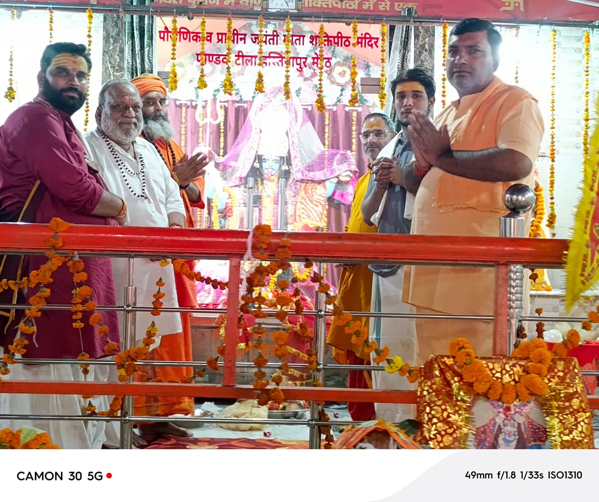 Meerut News: नवरात्र के सातवें दिन मां कालरात्रि की पूजा-हवन
