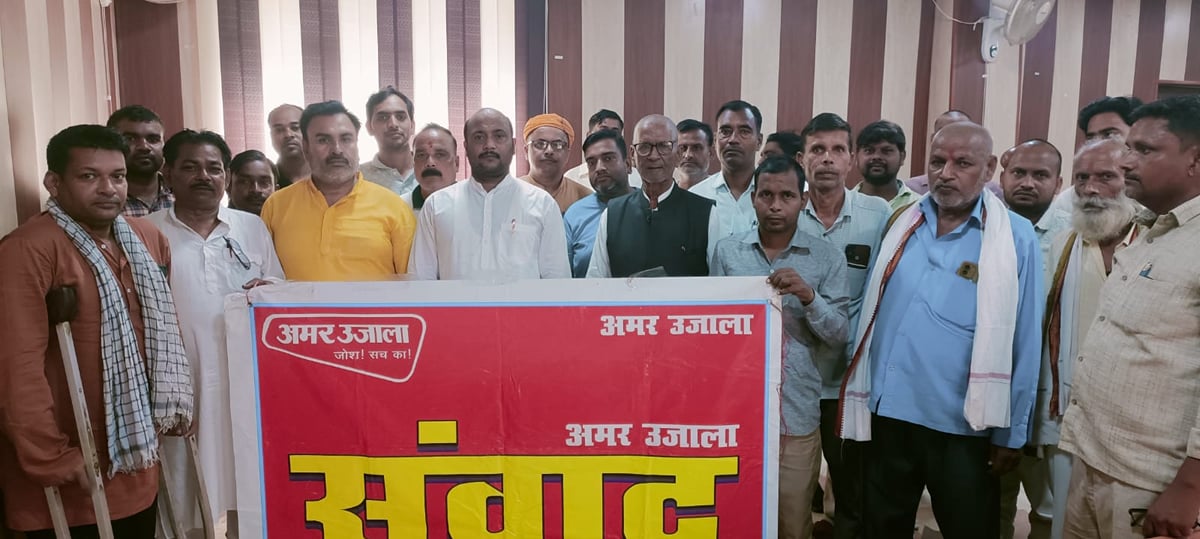 Ambedkar Nagar News: बस स्टैंड, सड़क और सफाई की उठाई समस्या