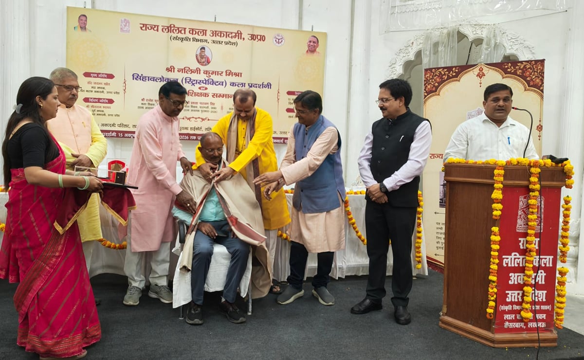 Ballia News: ललित कला अकादमी ने डॉ. इफ्तेखार समेत 3 कलाकार को किया सम्मानित