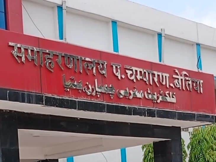 50-year-old land record (jamabandi) transferred to someone else's name Betiya Paschimi champaran News