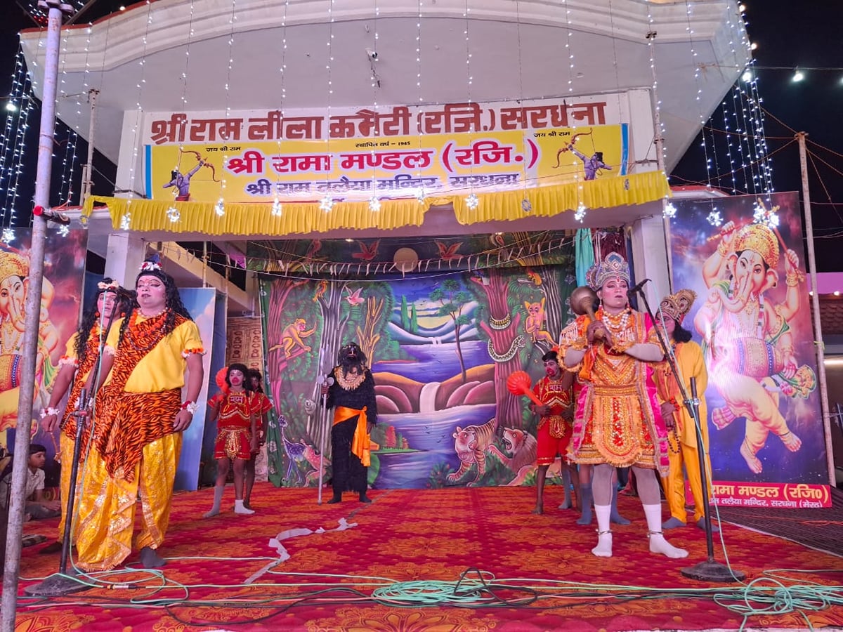 Meerut News: लक्ष्मण को शक्ति बाण लगने पर भावुक हुए श्रीराम, संजीवनी से बचाए प्राण