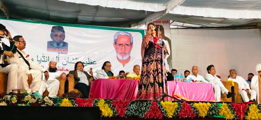 Meerut News: तुम्हारा लहजा बता रहा है तुम्हारी दौलत नई-नई है...