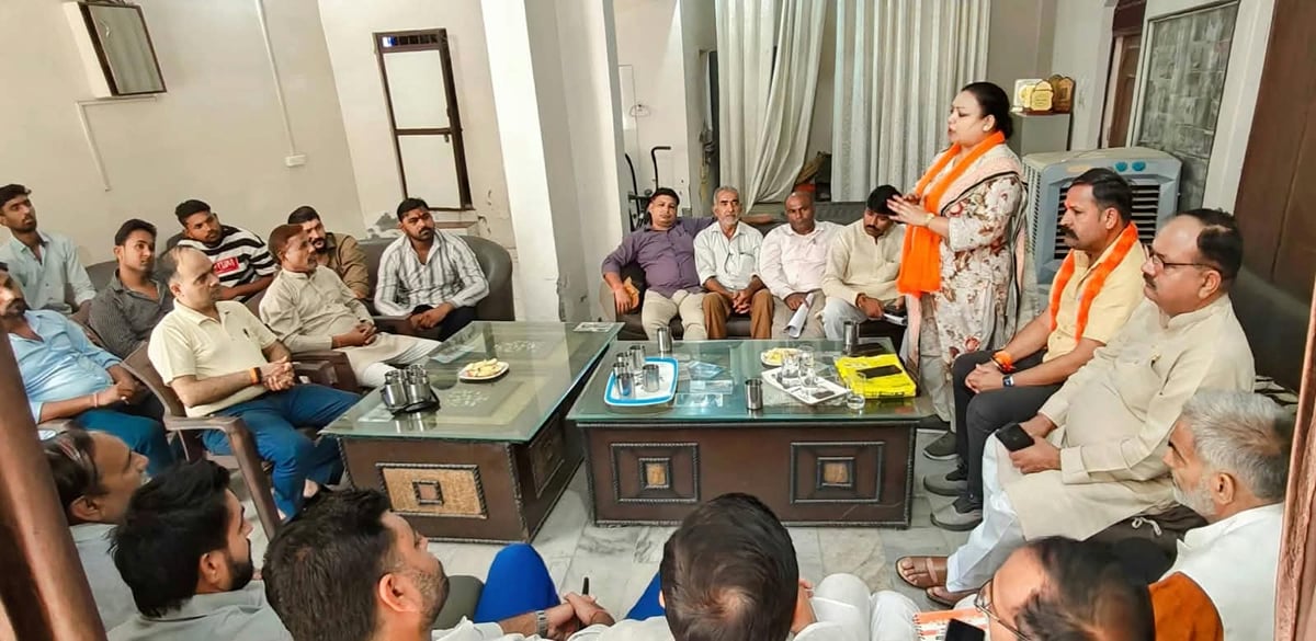 Meerut News: शिक्षक-स्नातक एमएलसी चुनाव की रणनीति बनाई