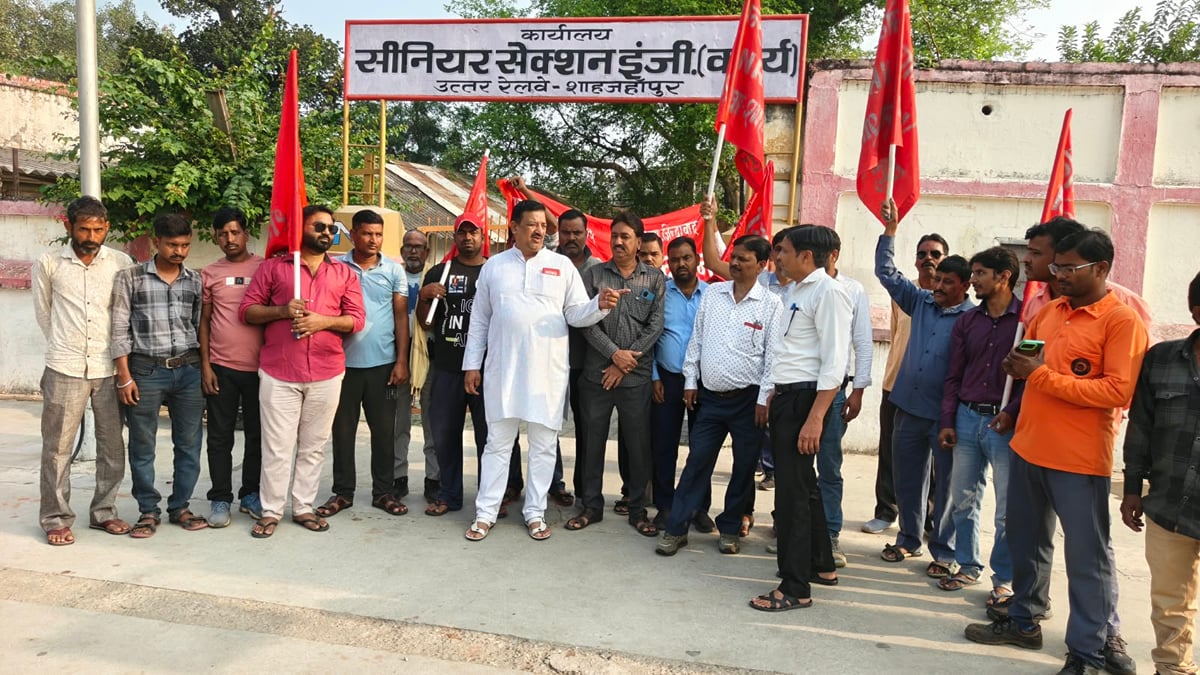 Shahjahanpur News: रेलवे कॉलोनी की दुर्दशा पर भड़के रेलकर्मी, आईओडब्ल्यू का घेराव