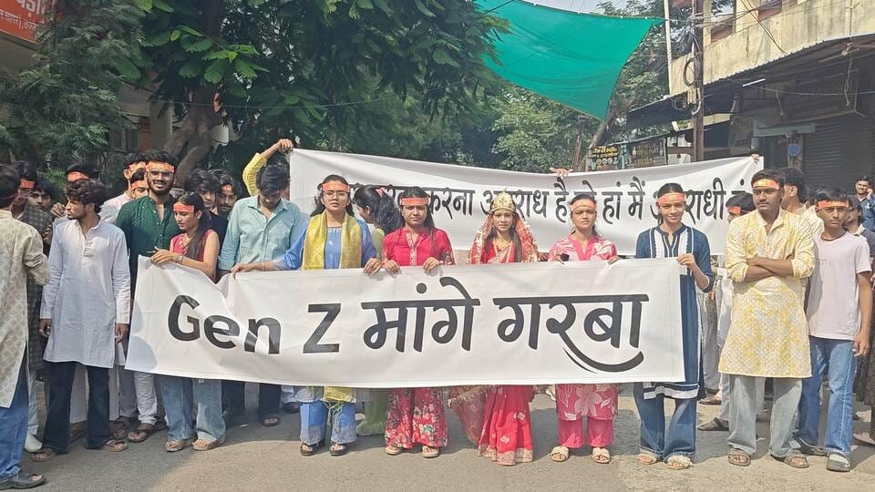 ऐसे जताया विरोध