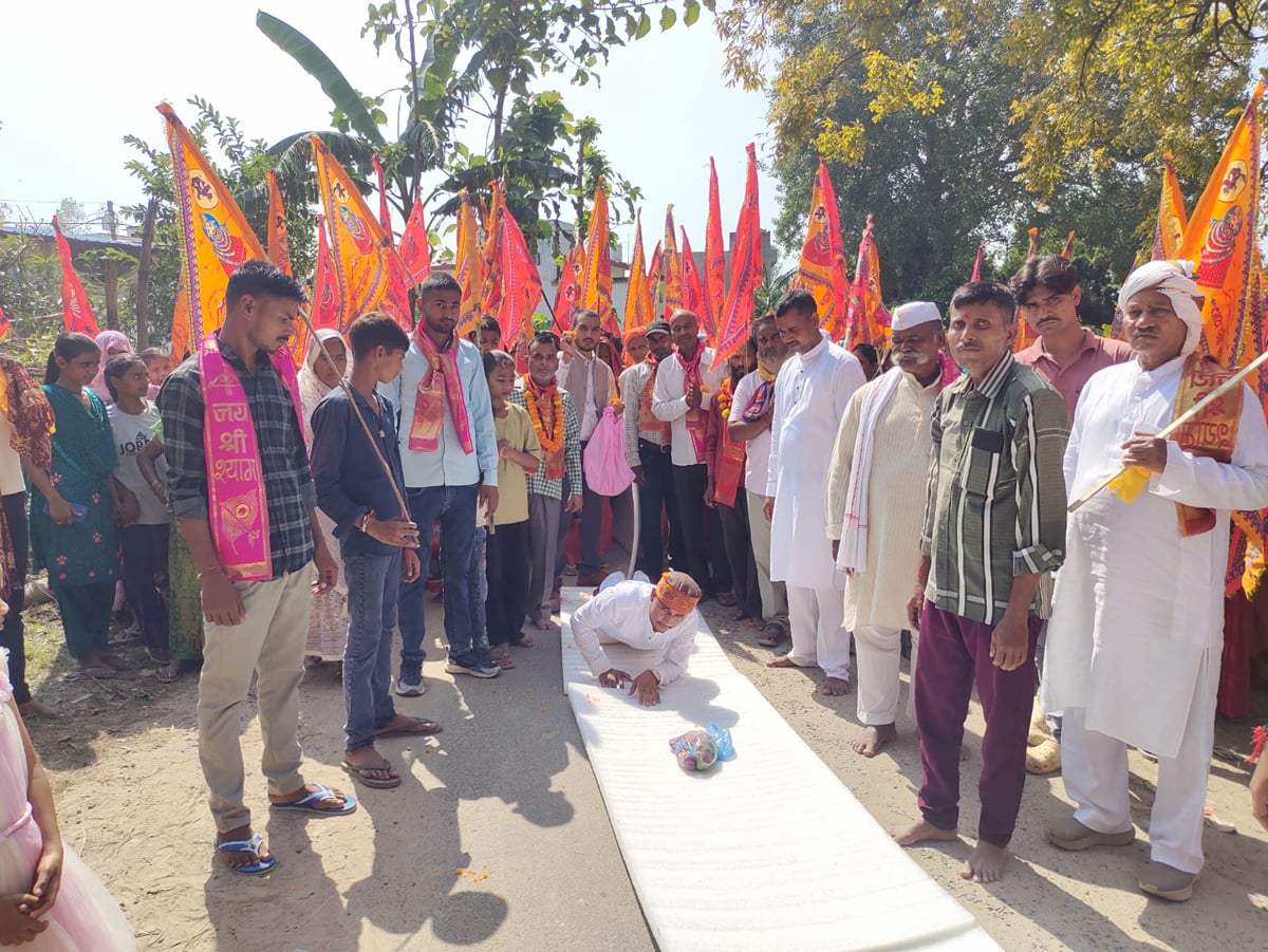 Sant Kabir Nagar News: खाटू श्यामजी की दंडवत यात्रा निकाली