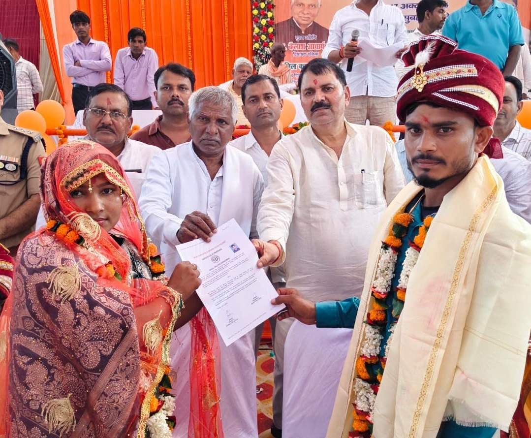 Chandauli News: वैदिक रीति-रिवाज से 133 जोड़े विवाह के बंधन में बंधे