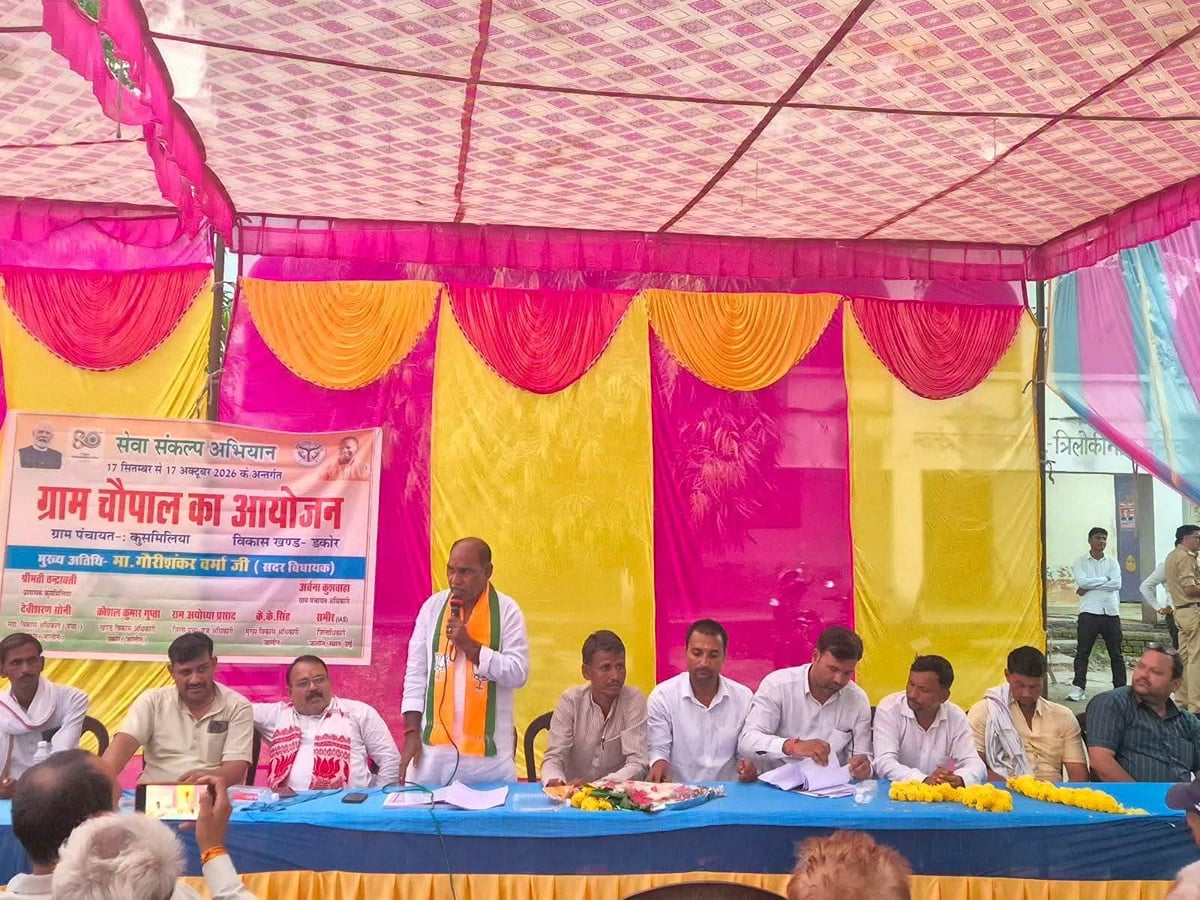 Jalaun News: सेवा संकल्प चौपाल में अधिकारी नदारद, विधायक ने सुनीं ग्रामीणों की समस्याएं