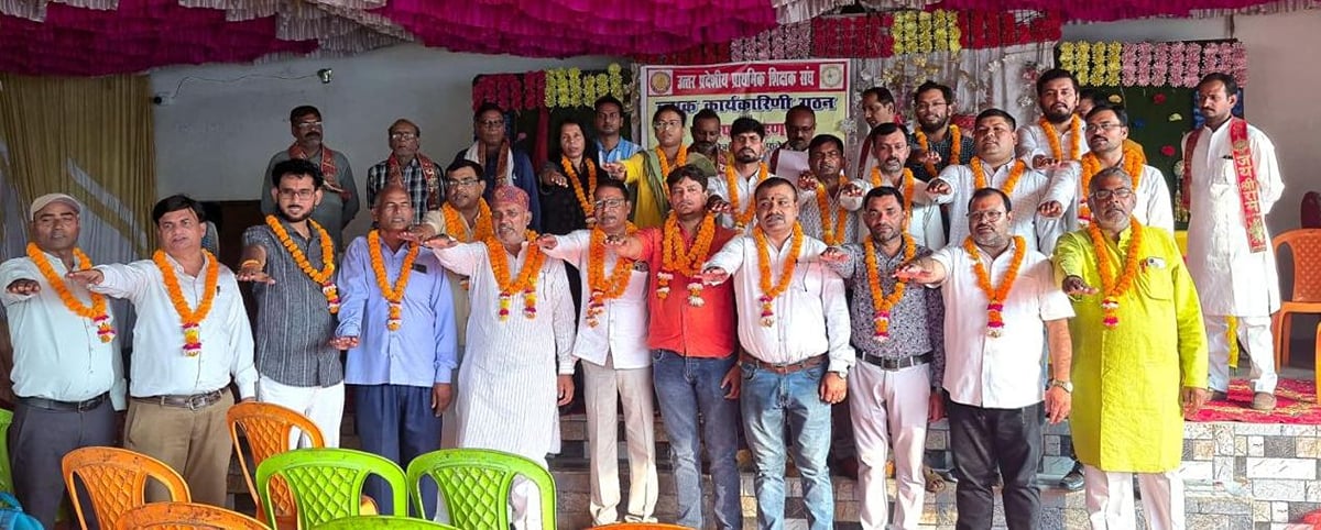 Fatehpur News: अनुराग ब्लॉक अध्यक्ष और चंद्रसेन वरिष्ठ उपाध्यक्ष बने