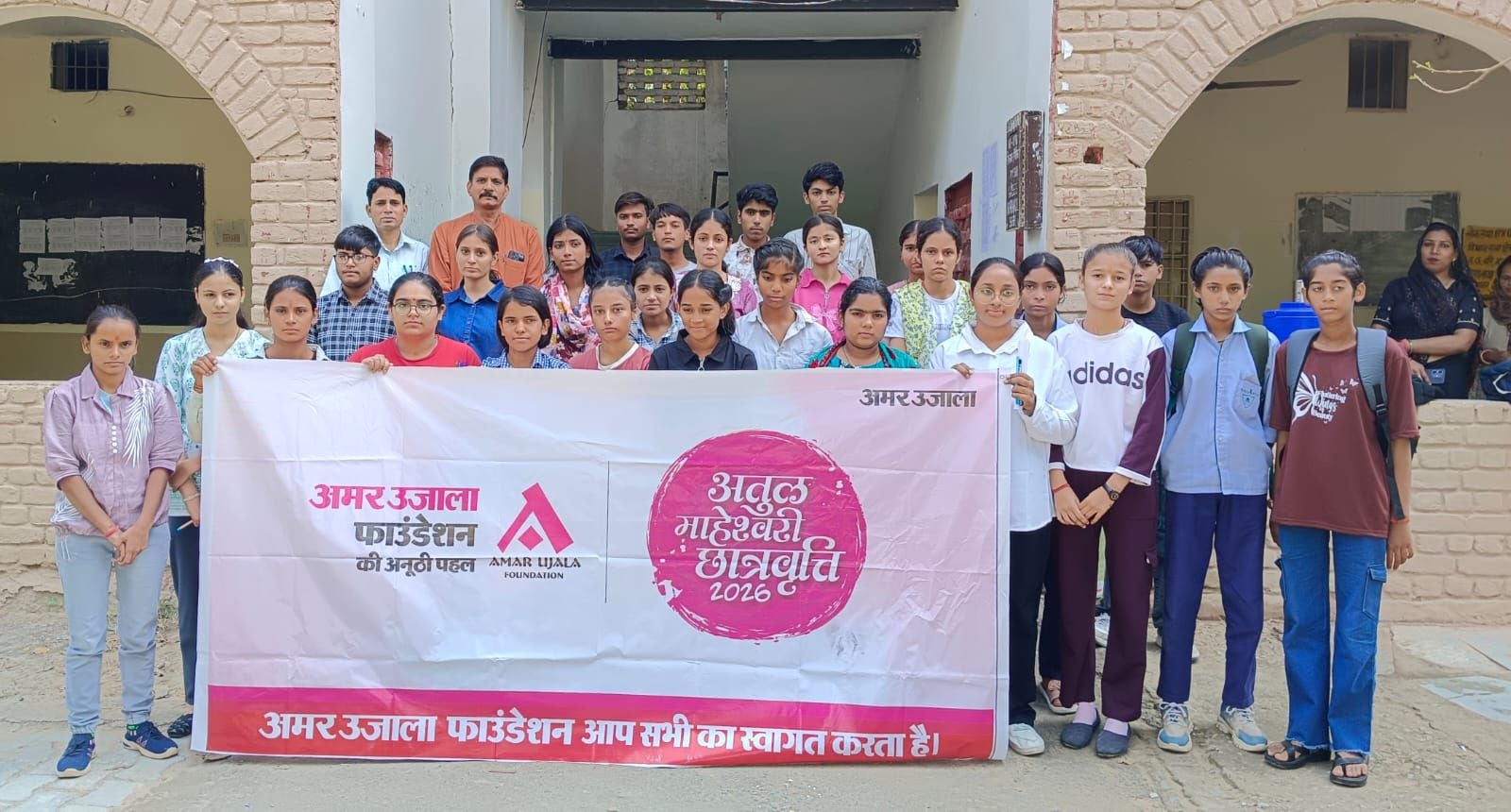 Hundreds of students showcased their talent in the Atul Maheshwari Scholarship Examination.