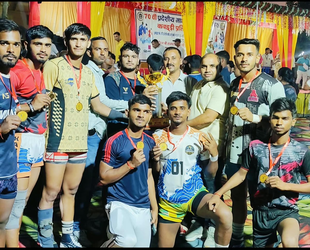 Ambedkar Nagar News: कबड्डी में अंबेडकरनगर के खिलाड़ियों ने दिलाया गोल्ड