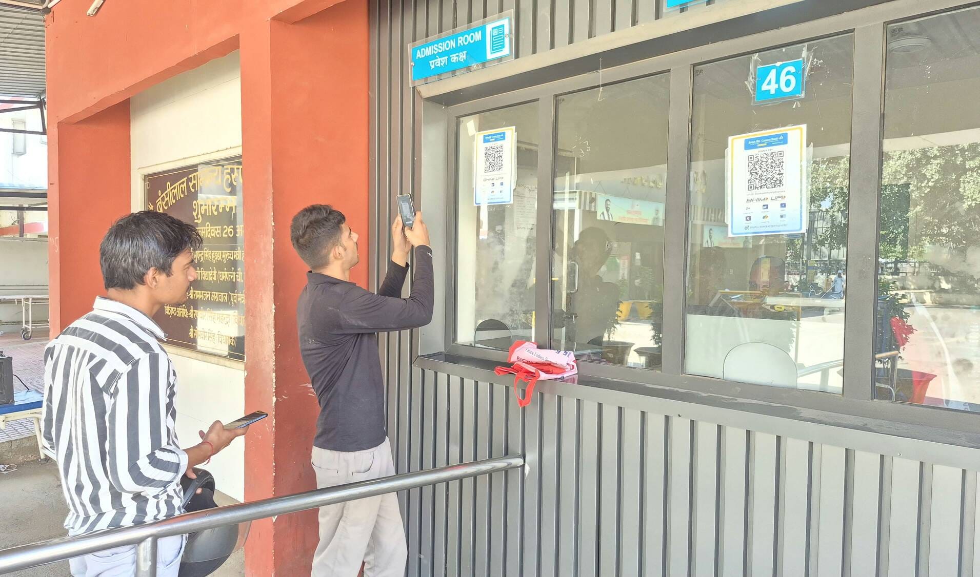 जिला नागरिक अस्पताल में स्थित आपात विभाग में लगे क्यूआर कोड पर फोन से ऑनलाइन एक्सरे की फीस डाल