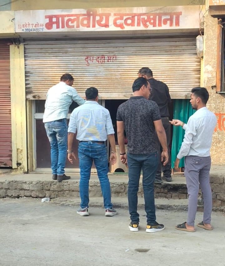बैतूल: झोलाछापों पर स्वास्थ्य विभाग का शिकंजा, तीन क्लिनिक और पैथोलॉजी लैब सील; बिना डिग्री मरीजों का इलाज