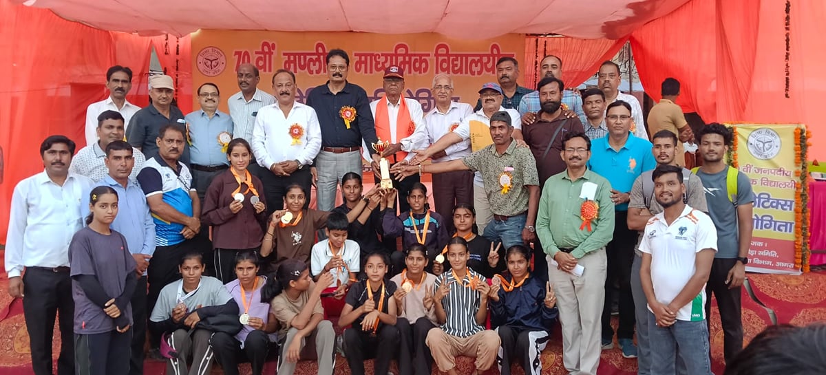 Agra News: बालिका वर्ग में आगरा और बालकों में फिरोजाबाद ओवरऑल चैंपियन