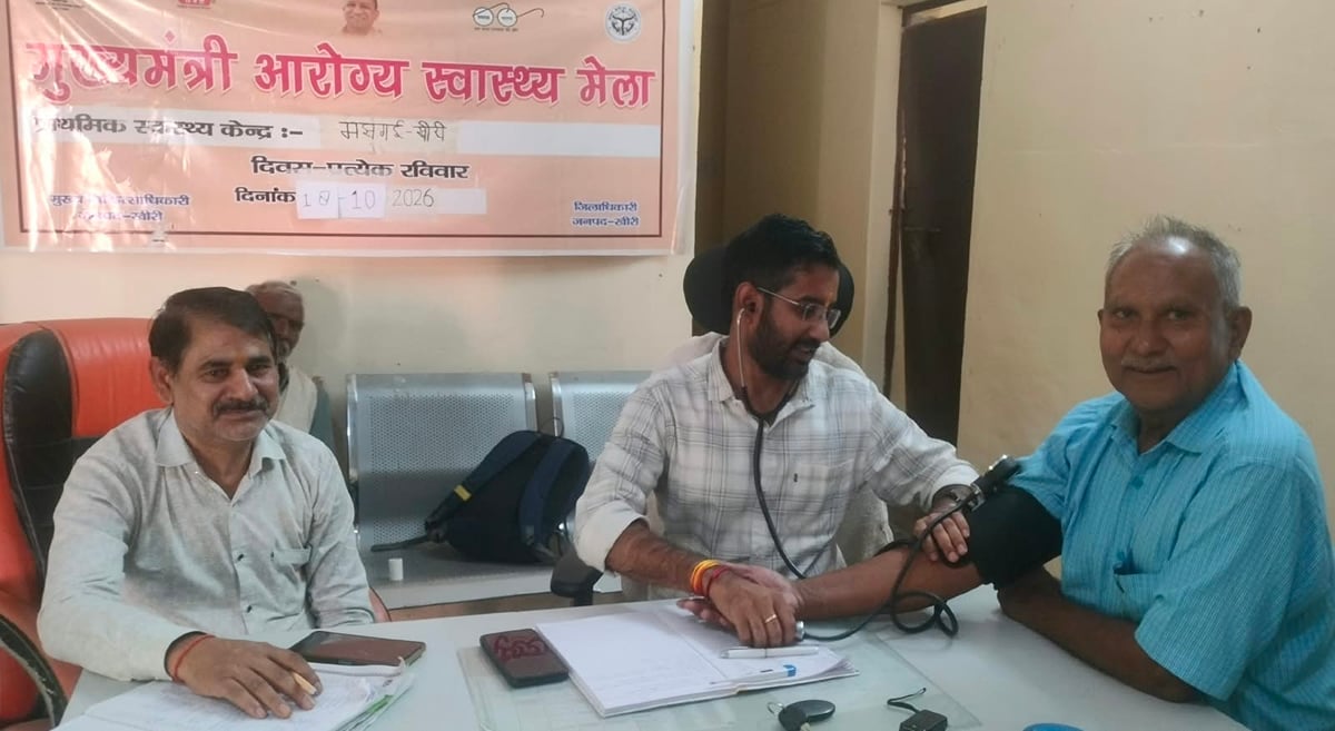 Lakhimpur Kheri News: स्वास्थ्यकर्मी लौटे तो पटरी पर आया जन आरोग्य मेला