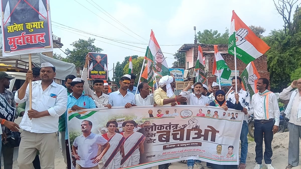 Bhadohi News: सीईसी ज्ञानेश कुमार के इस्तीफे के लिए कांग्रेस ने निकाला पैदल मार्च