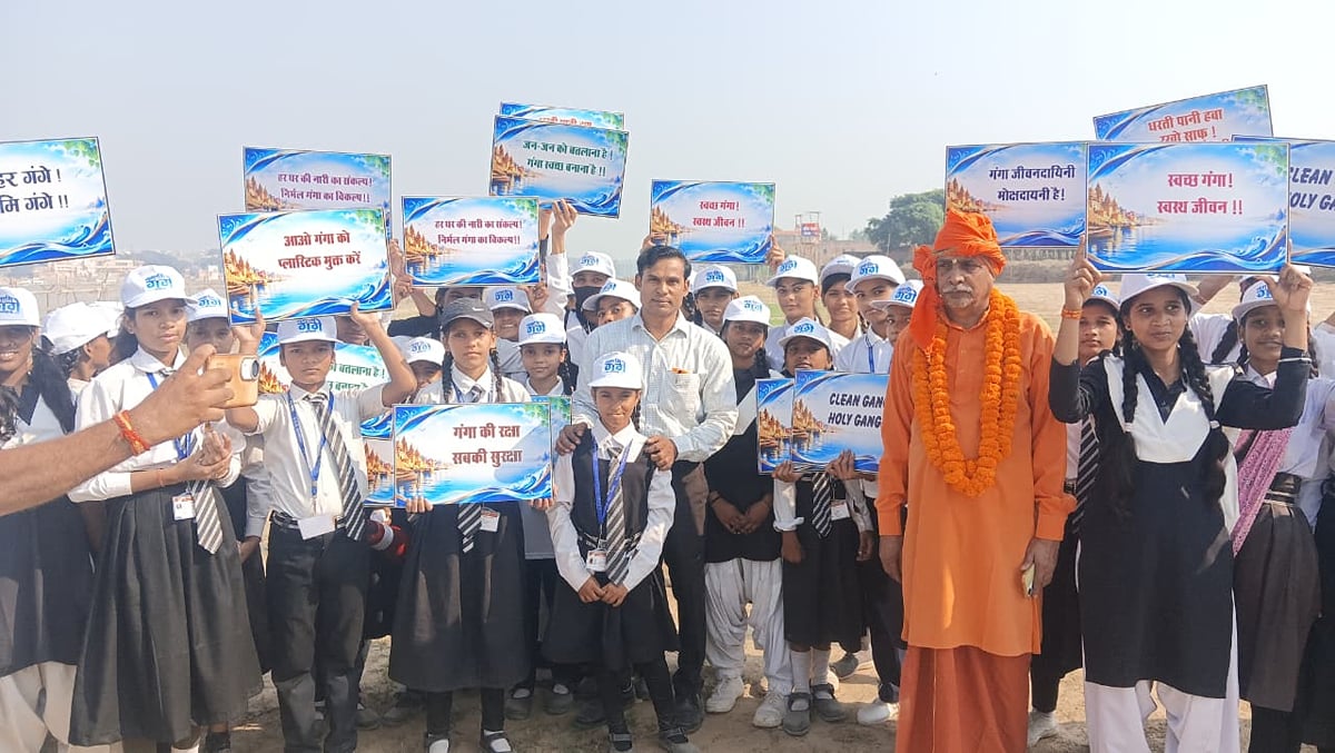 Chandauli News: पदयात्रा से गंगा को निर्मल बनाने का दिया संदेश