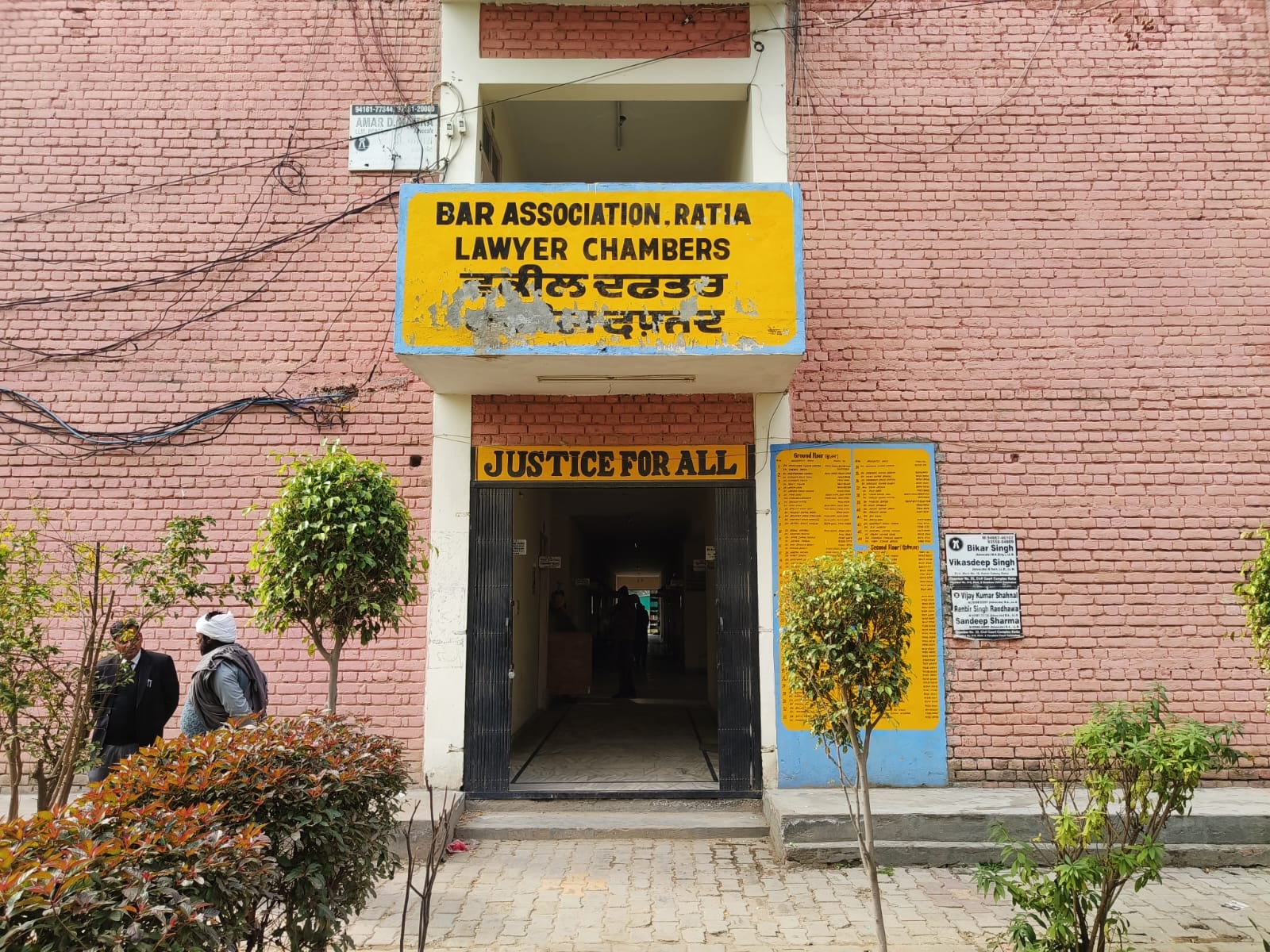 The executive will strive to provide facilities within the sphere of the judiciary