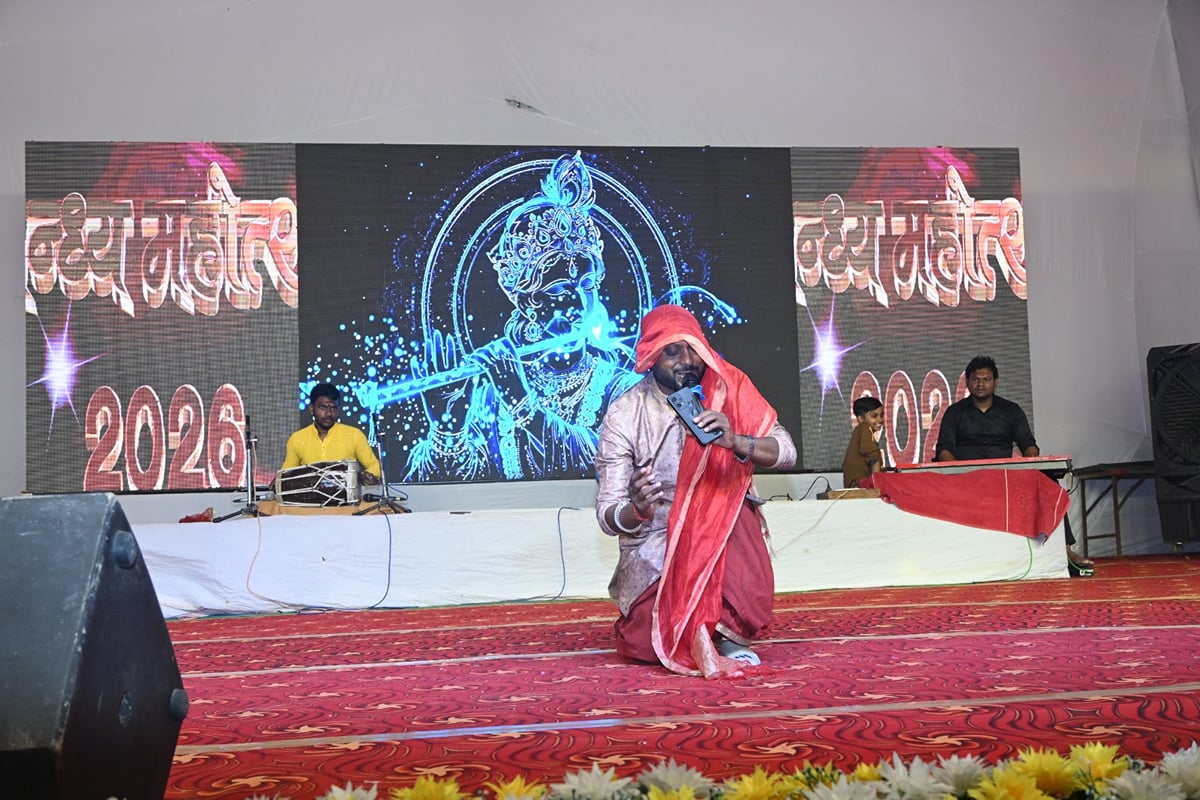 Mirzapur News: विंध्य महोत्सव में लोक संस्कृति की छटा बिखेरी