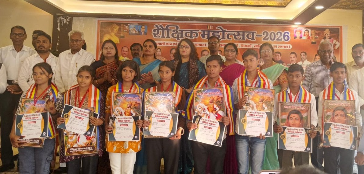 Pratapgarh News: शैक्षिक महोत्सव में 135 मेधावियों का सम्मान, टॉपरों को मिली साइकिल